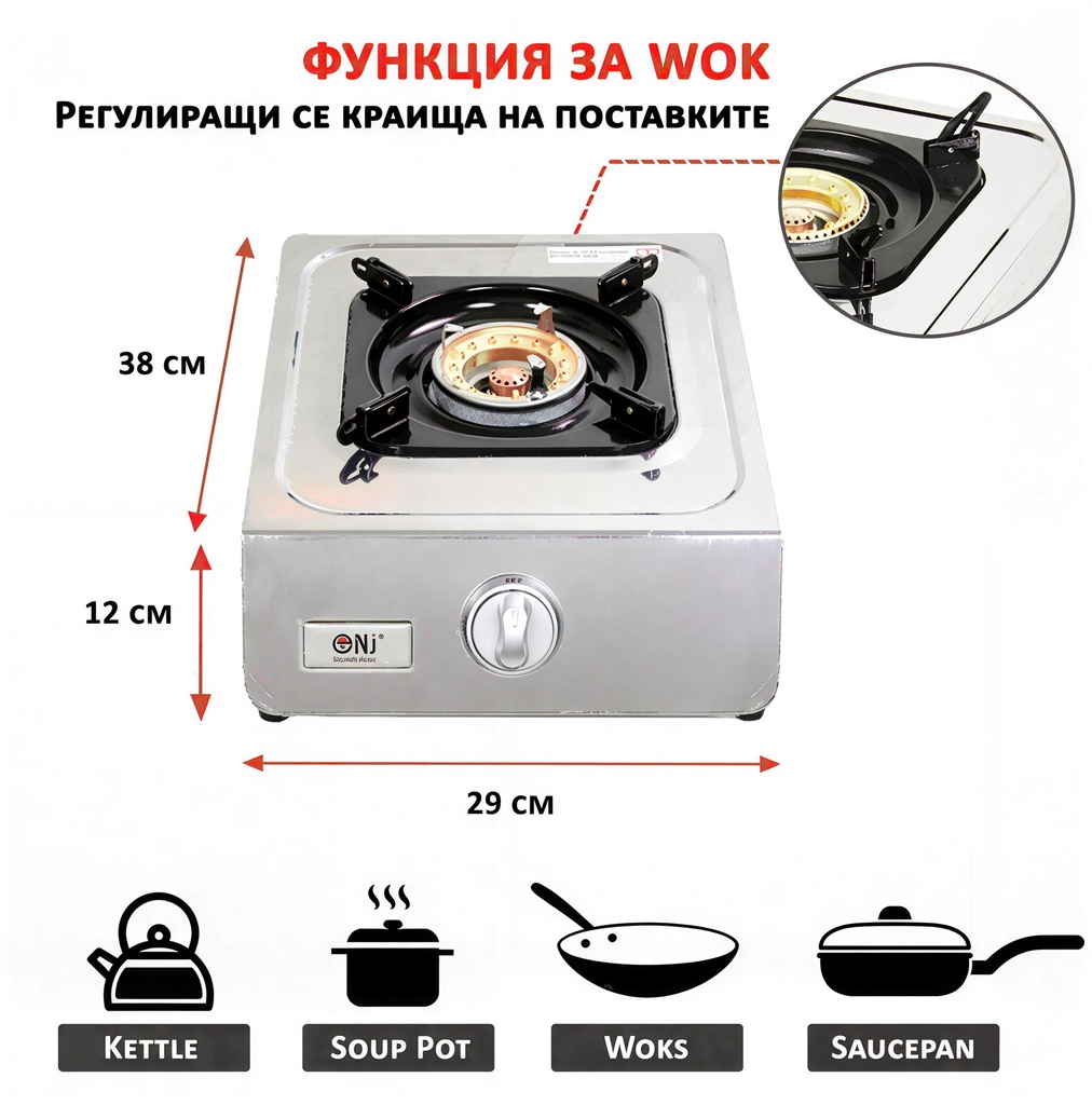 Преносим единичен газов котлон NGB-100