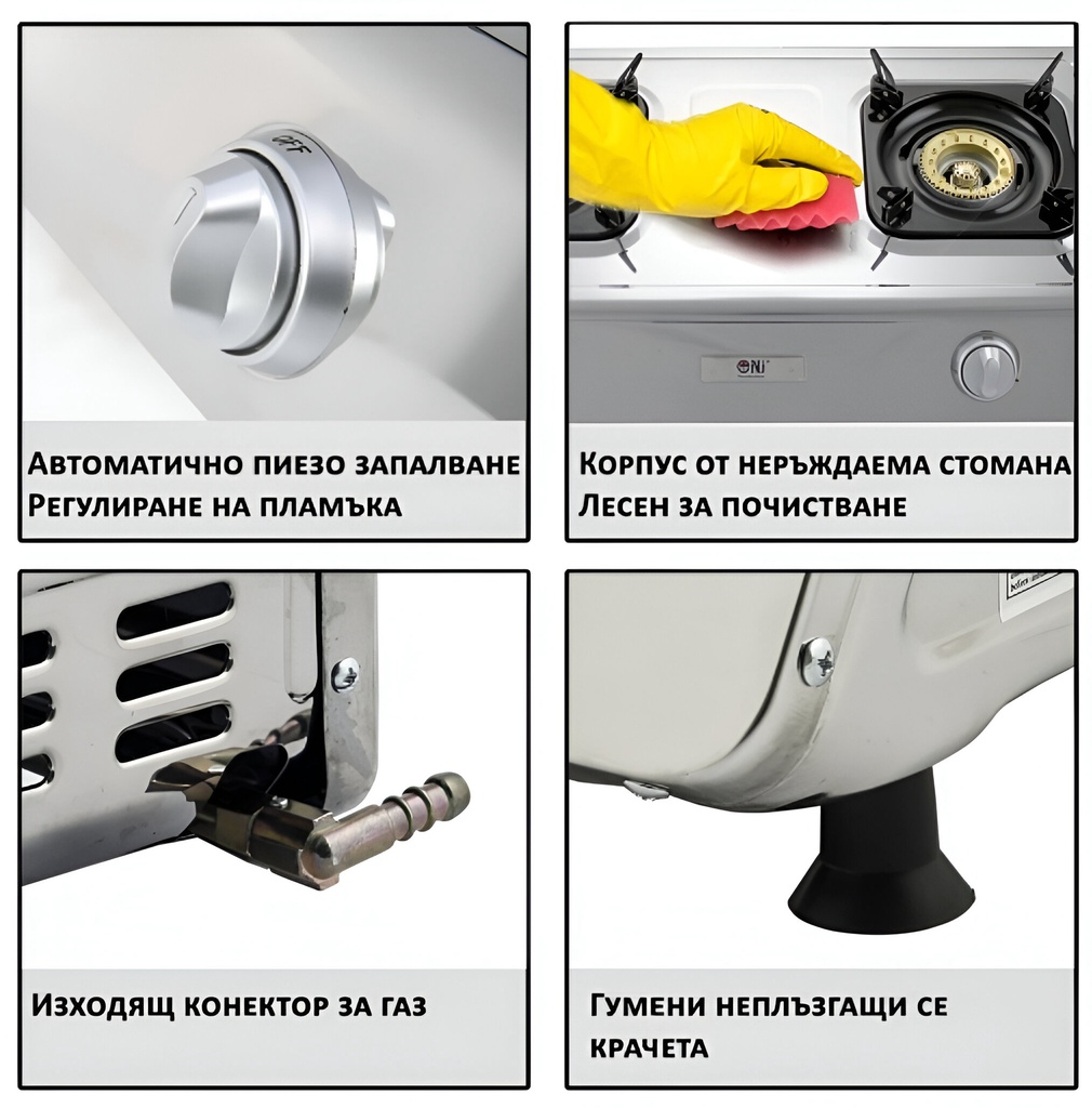 Преносим двоен газов котлон NJ NGB-200